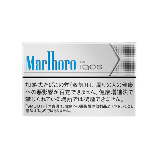Marlboro Smooth Regular