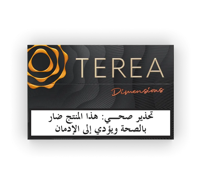 Terea Dimensions Apricity