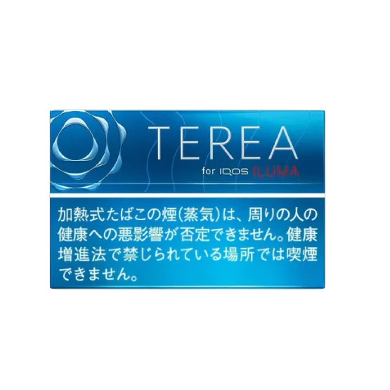 Terea Rich Regular