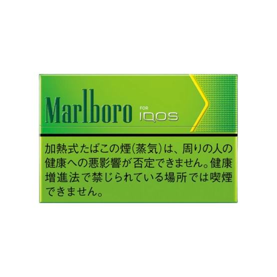 Marlboro Yellow Menthol