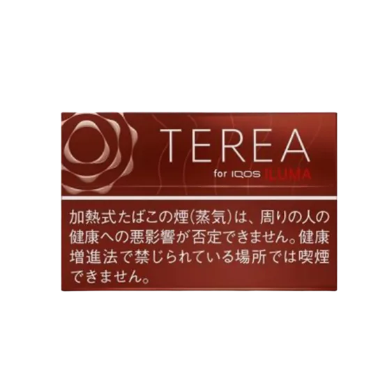 Terea Bold Regular