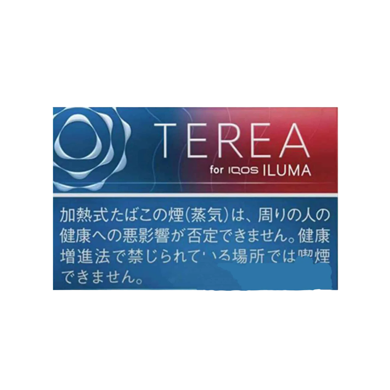 Terea Ruby Regular